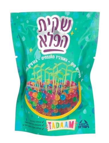 שקית פלא – הנבטה בכדורי ג'ל