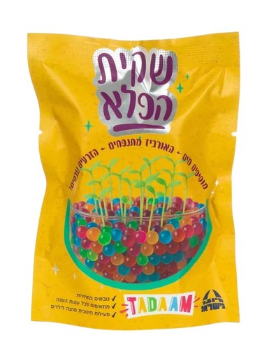 שקית פלא – הנבטה בכדורי ג'ל