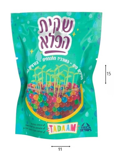 שקית פלא – הנבטה בכדורי ג'ל