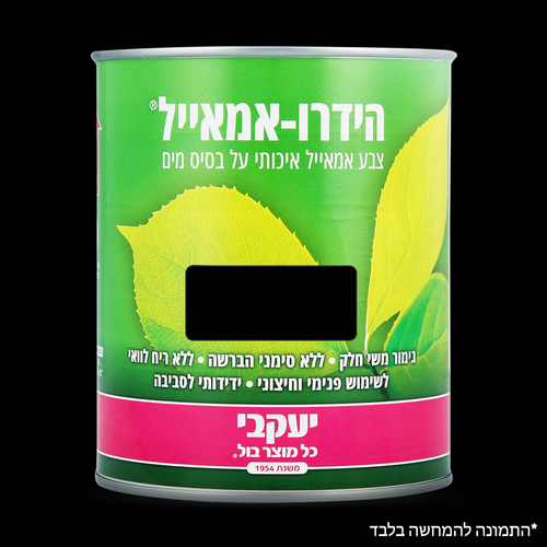 שחור