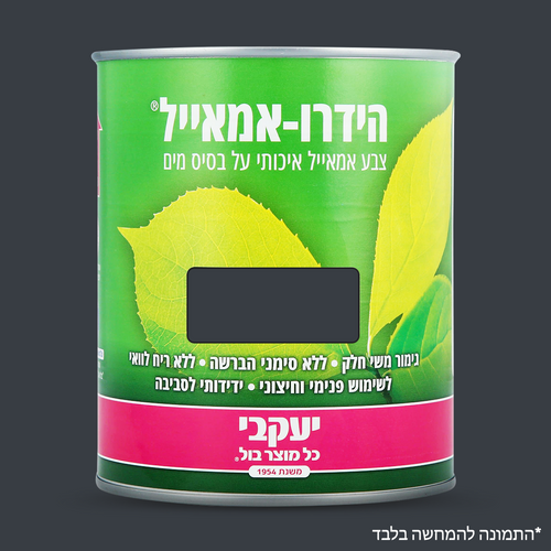 אפור פחם