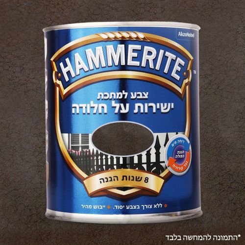 חום