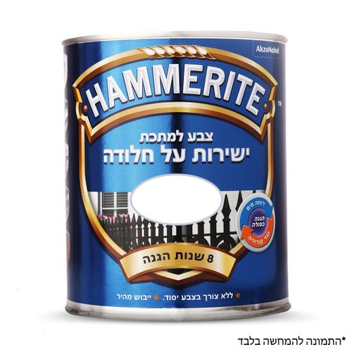 לבן