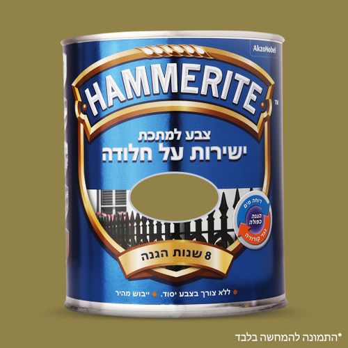 נחושת