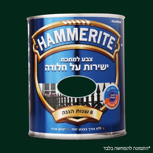 ירוק כהה