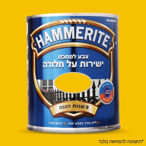 צהוב