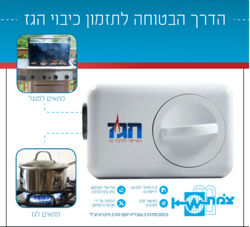 חגז