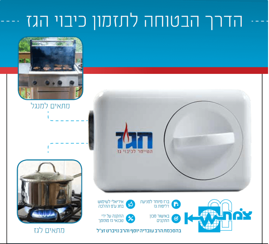 חגז