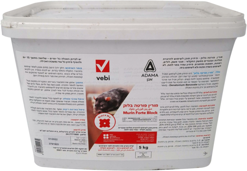 דלי מורין פורטה בלוק ADAMA רעל עכברים 5 ק