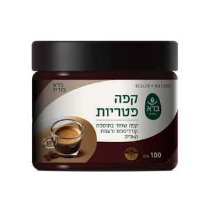 אבקת קפה שחור ופטריות ברא צמחים
