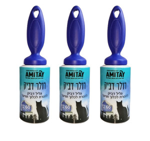 מבצע! 3 יחידות רולר דביק 60 שכבות אמיתי ב65 ש"ח בלבד