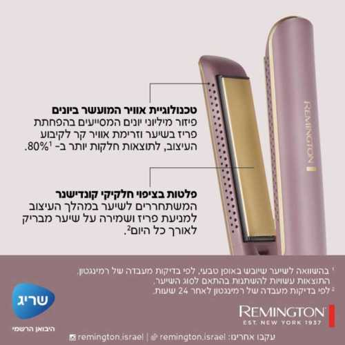 מחליק שיער Remington S8930 AIRvive 