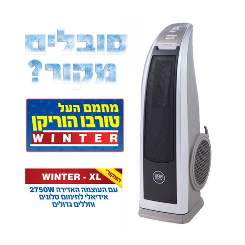 מפזר חום ‏חשמלי/ת Gold Line ATL93 גולד ליין