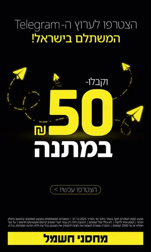 מדפסת ‏הזרקת דיו ‏משולבת Canon Maxify GX4040