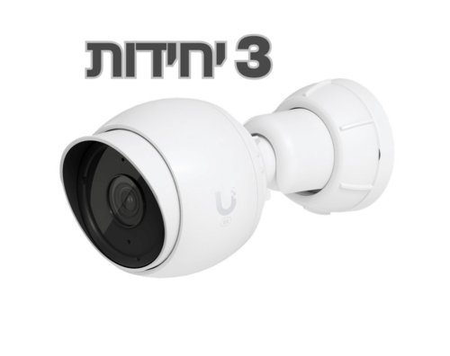 מצלמת אבטחה חכמה 2K עם זיהוי מתקדם וראיית לילה, 3 יחידות - G5 Bullet