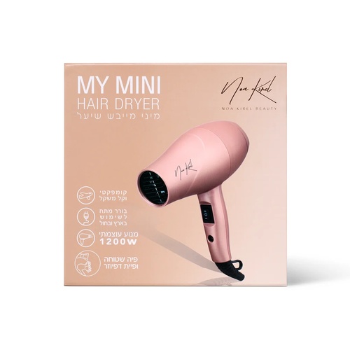 NOA KIREL BEAUTY מיני מייבש שיער עוצמתי 1200W קומפקטי לבית ולנסיעות
