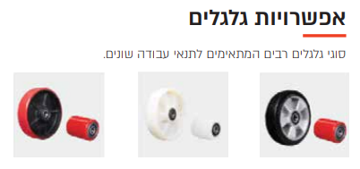 עגלת משטחים ידנית קלה למשיכה, גלגלים בציפוי פוליאוריטן (PU) – השילוב המאוזן ביותר! עמידה במיוחד וטיפול יעיל במטענים במשקל 2,500 - TASSA