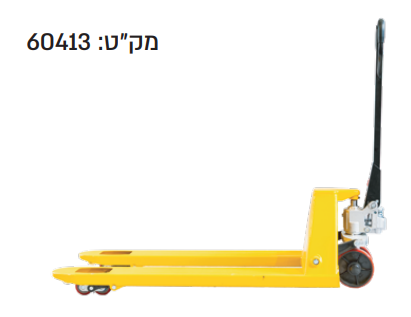 עגלת משטחים ידנית קלה למשיכה, גלגלים בציפוי פוליאוריטן (PU) – השילוב המאוזן ביותר! עמידה במיוחד וטיפול יעיל במטענים במשקל 2,500 - TASSA