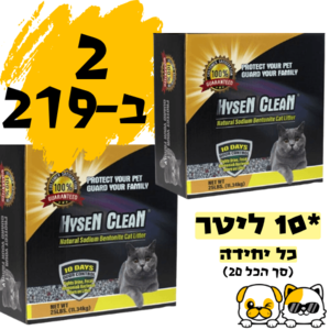 חול הייסן קלין 20 ליטר