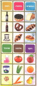חיתוכים ברכות עם נצנצים