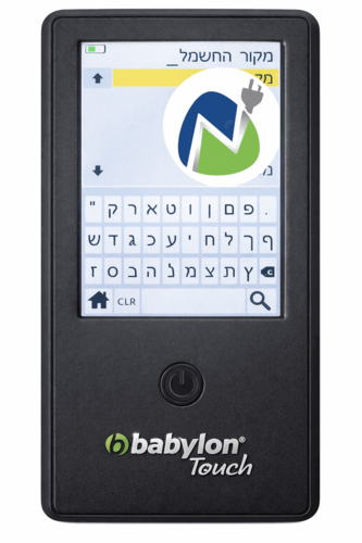 מילון אלקטרוני בבילון טאצ' Texton Babylon 9223
