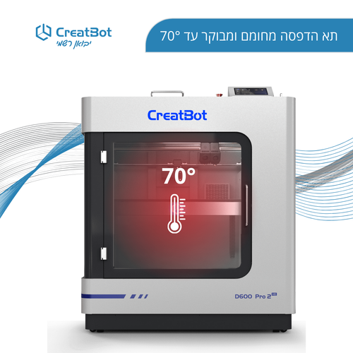 מסך המגע של מדפסת תלת מימד CreatBot D600 Pro 2