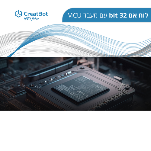 משטח ההדפסה של מדפסת תלת מימד CreatBot D600 Pro 2
