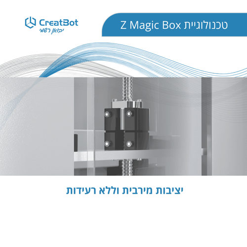 תא ההדפסה של מדפסת CreatBot D600 Pro 2