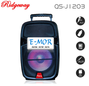 בידורית ניידת 12" Ridgeway QS-J1203/Black סקל