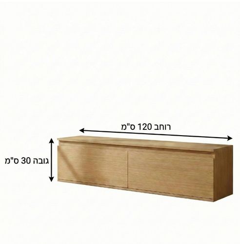 מזנון טלוויזיה ברוחב 120 ס