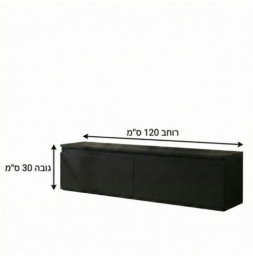 מזנון טלוויזיה ברוחב 120 ס