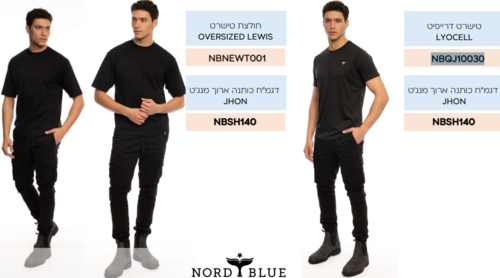 טי שירט Lyocell Dry Fit