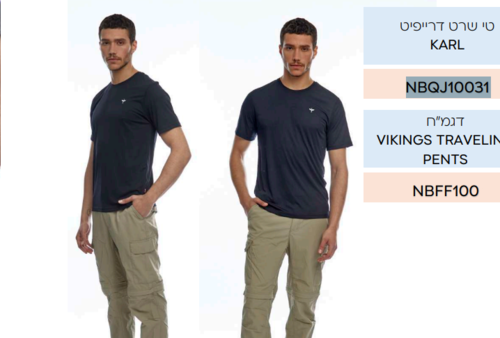 טי שירט Lyocell Dry Fit