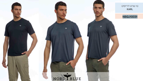 טי שירט Lyocell Dry Fit