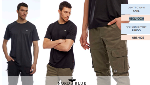 טי שירט Lyocell Dry Fit