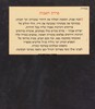 פרדס האבות על מסכת אבות
