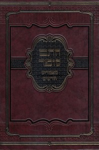 חתם סופר מאמרים חדשים על תורה ומועדים