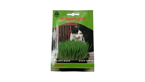 ירק חתולים