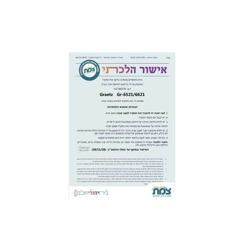 מקרר 4 דלתות 521 ליטר Graetz GR-6521-BNFW זכוכית לבנה