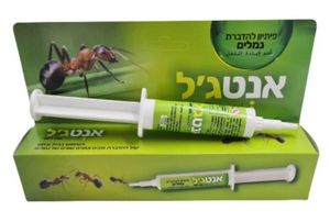 מזרק אנטי ג