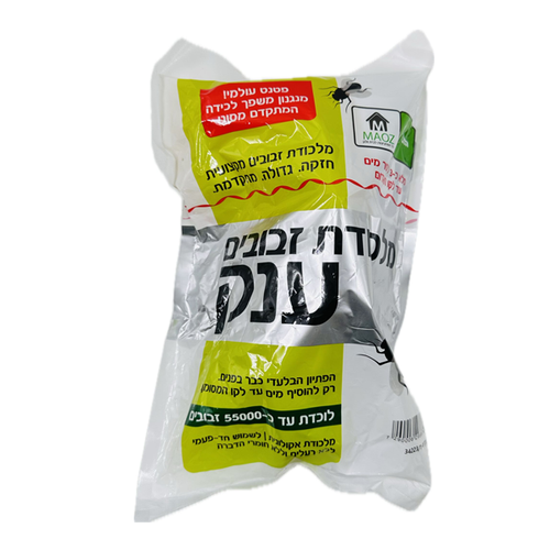 אריזת מלכודת זבובים ענק MAOZ - שקית שקופה עם לוגו מעוז מיגון ובקרת מזיקים, כיתוב מלכודת זבובים ענק, מדבקה צהובה עם פרטי מיכל משופר, קיבולת עד 5500 זבובים, כולל פתיון מובנה