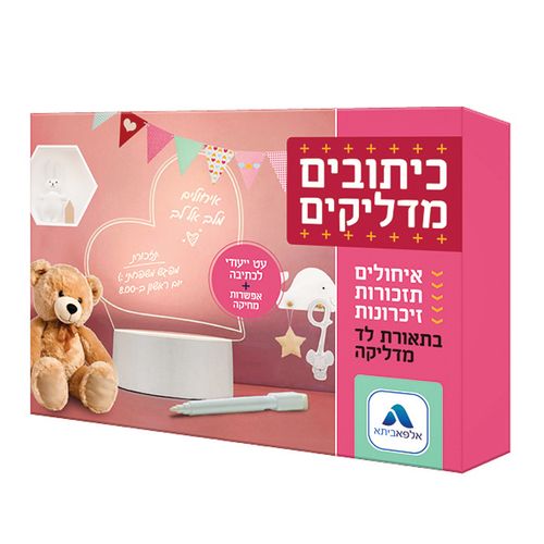 לוח כתיבה מואר בצורת לב
