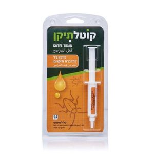 מזרק קוטל תיקנים 5 גרם - פיתיון ג