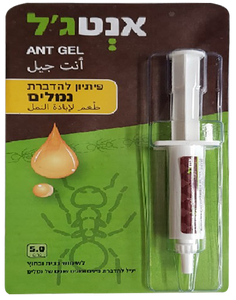מזרק אנט ג