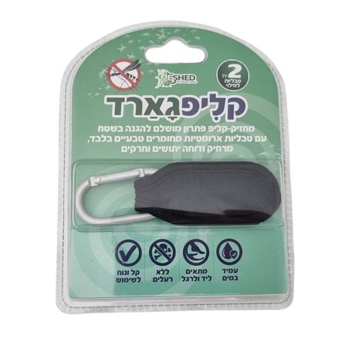 קליפס דוחה יתושים TO GO עם טבליות ארומטיות טבעיות, מק