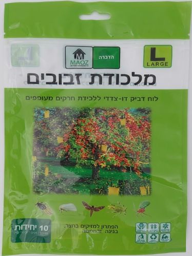 אריזת לוחיות דביקות ללכידת זבובים גודל L מארז 10 יחידות - אריזה ירוקה עם תמונת עץ פרי עם פירות אדומים, לוחיות צהובות דביקות ממשיכות זבובים, ללא רעלים, מתאים לגינה ומטע