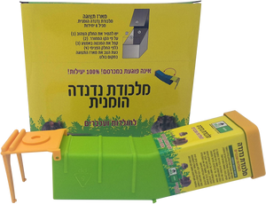 מלכודת נדנדה כחולה לעכברים - MAOZ MZ 