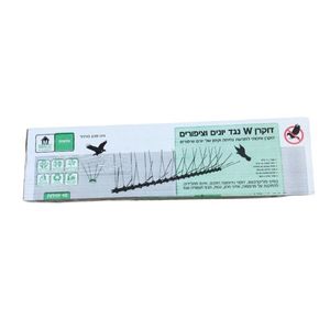 דוקרן יונים מקצועי דגם W מארז 10 יחידות - MAOZ