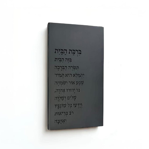 שחור