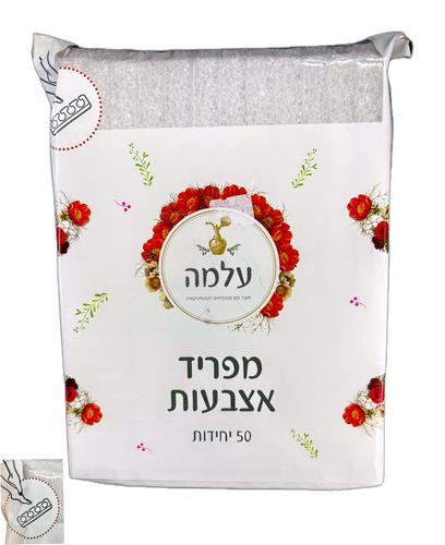 מפריד אצבעות איכותיים חבילה של 50 יח' | עלמה 